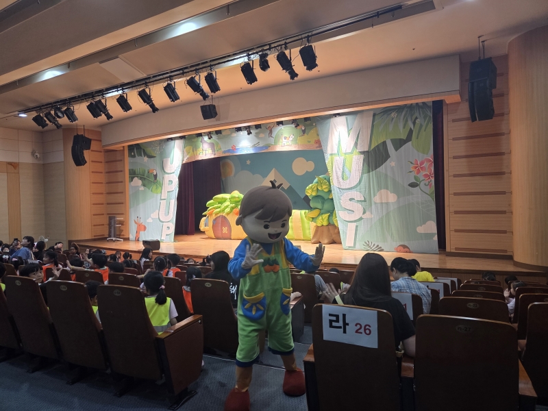 연수구육아종합지원센터, 장애인식 개선 어린이 뮤지컬 공연